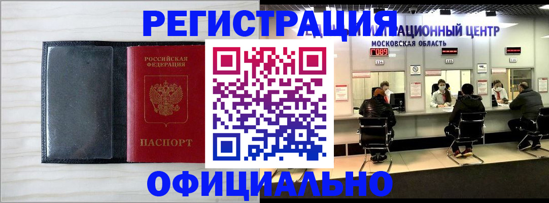 регистрация для дет. сада в Ханты-Мансийске