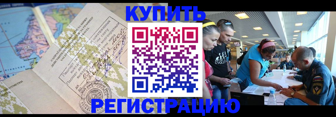 регистрация для дет. сада в Ханты-Мансийске