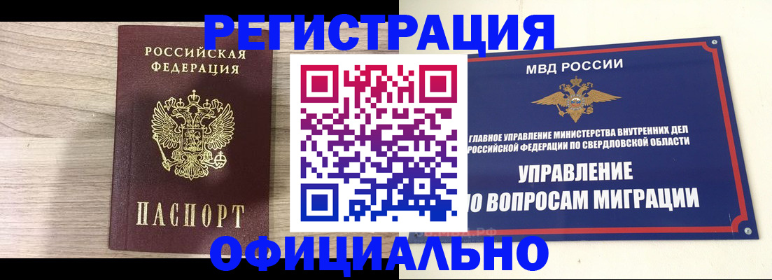 форма 3 в Ханты-Мансийске